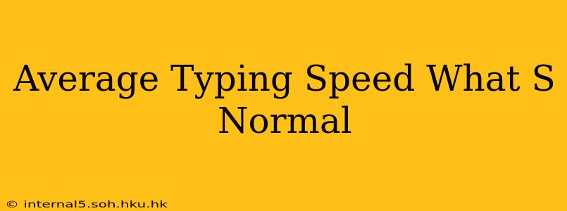 Average Typing Speed What S Normal