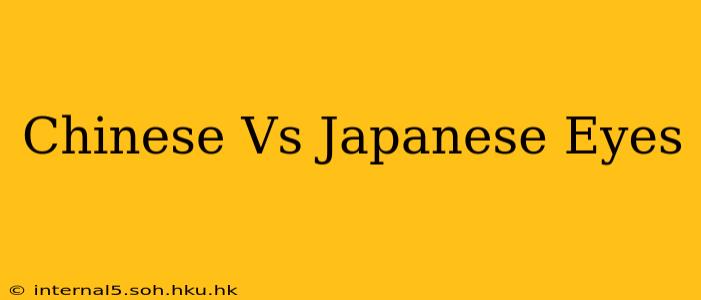 Chinese Vs Japanese Eyes