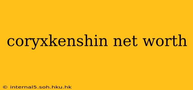 coryxkenshin net worth