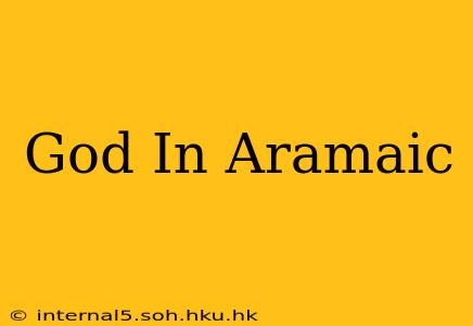God In Aramaic