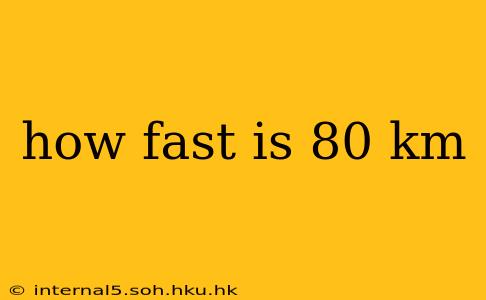 how fast is 80 km