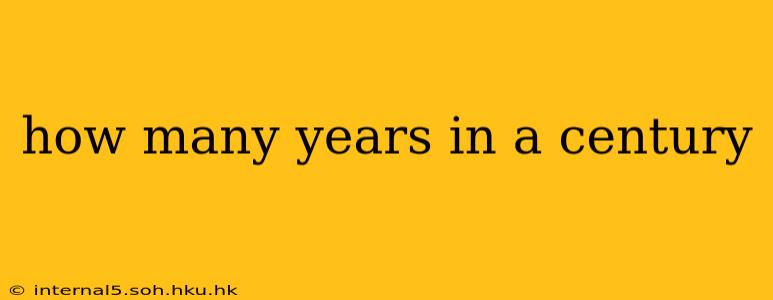 how many years in a century